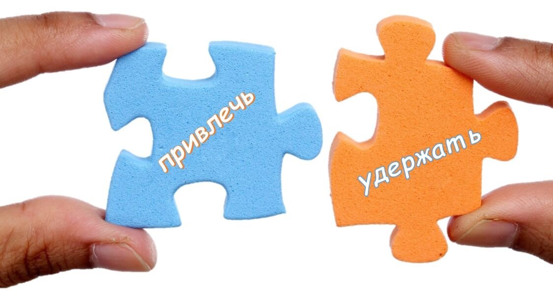 Укомплектованность штата - показатель эффективности компании как работодателя. Он складывается из умения привлекать нужных людей и способности их удерживать