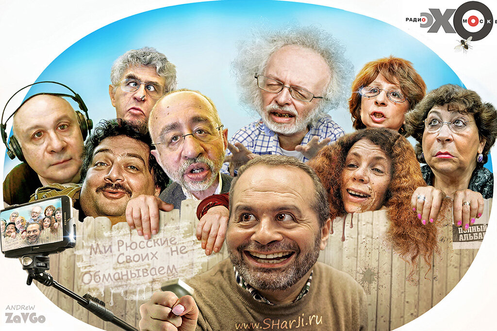 карикатура Эхо Москвы
