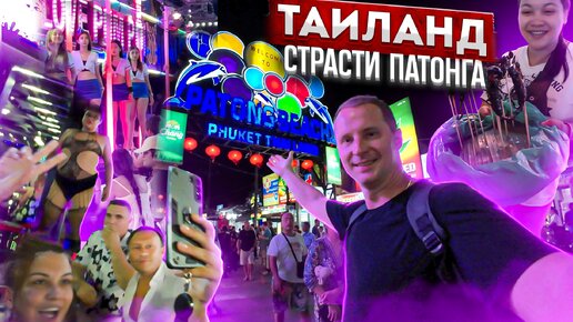 Порно секс таиланд видео. Смотреть секс таиланд видео онлайн