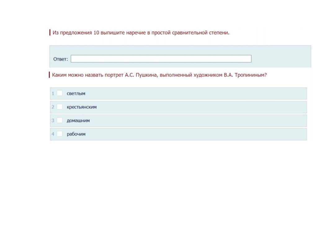 МЦКО ПО РУССКОМУ ЯЗЫКУ 7 КЛАСС. ВАРИАНТЫ 1-5 2023 ГОДА. | Я пишу книгу... |  Дзен