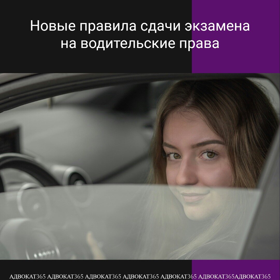 Сдала на права картинки