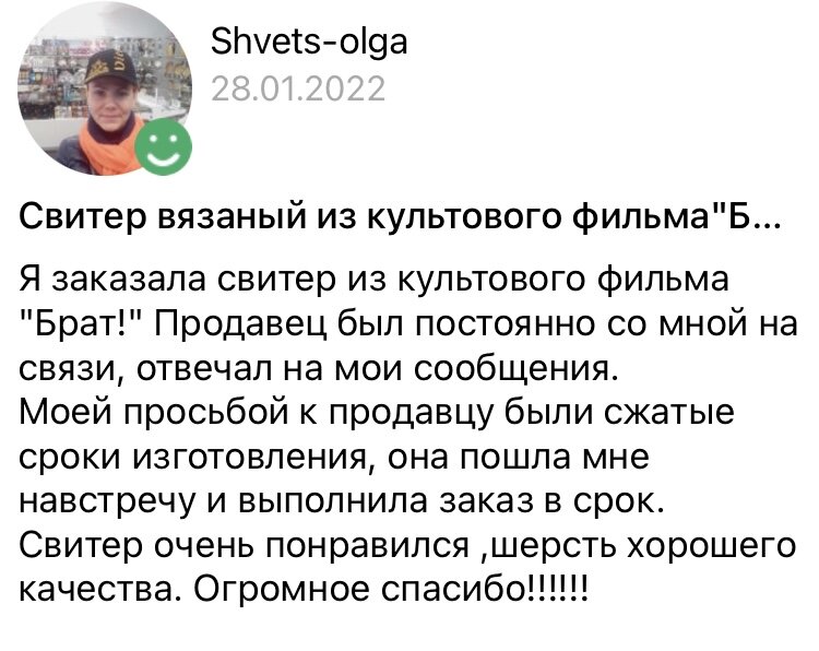 Женская грудь, изменение во время беременности и после родов