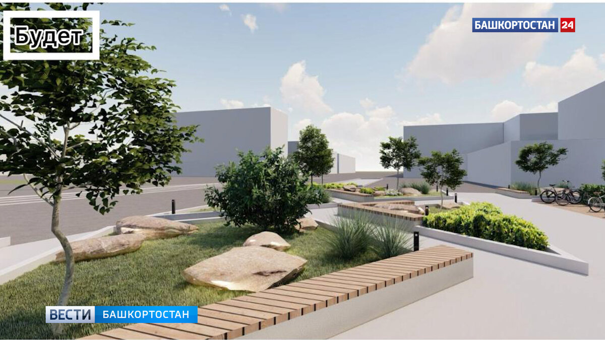    В Уфе на улице Революционной появится новый сквер
