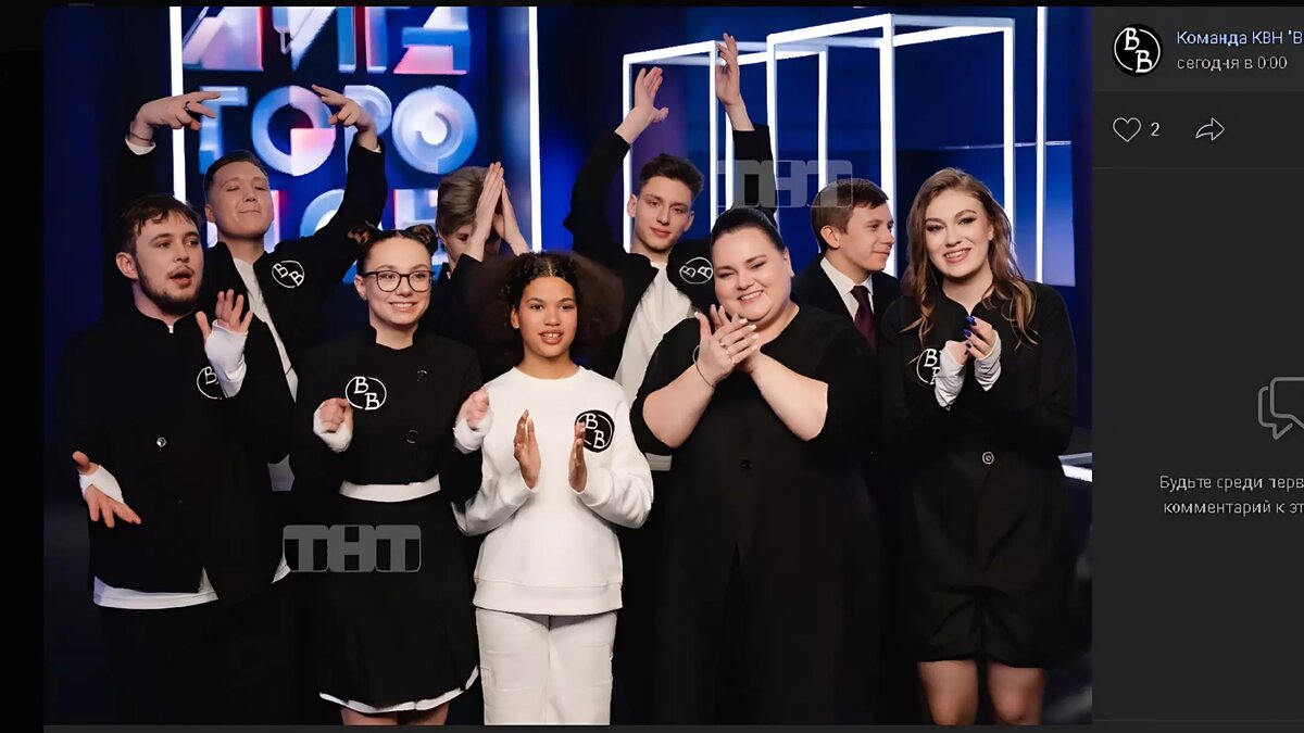     Молодые юмористы одержали победу над командой из Санкт-Петербурга и вышли в следующий этап.