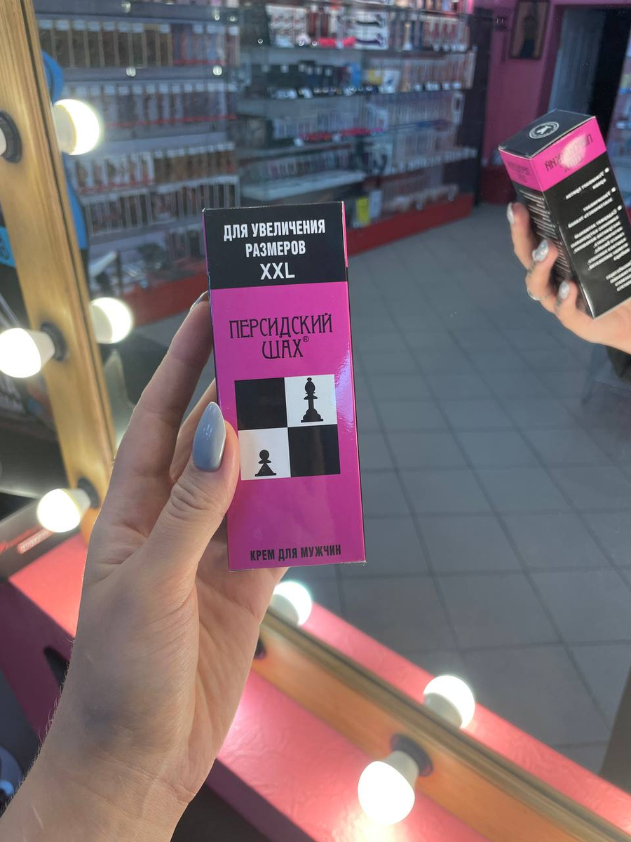 Крем для увеличения члена ПЕРСИДСКИЙ ШАХ