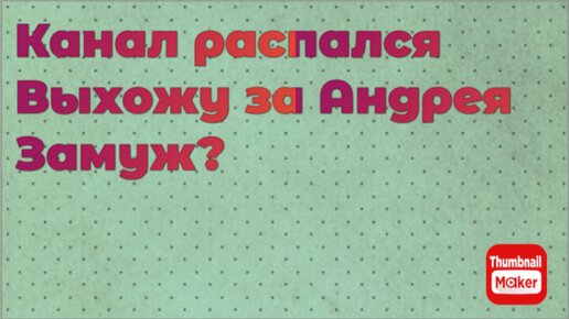 Депутат Госдумы от Воронежской области женился на бывшей участнице "Дома-2" - Но