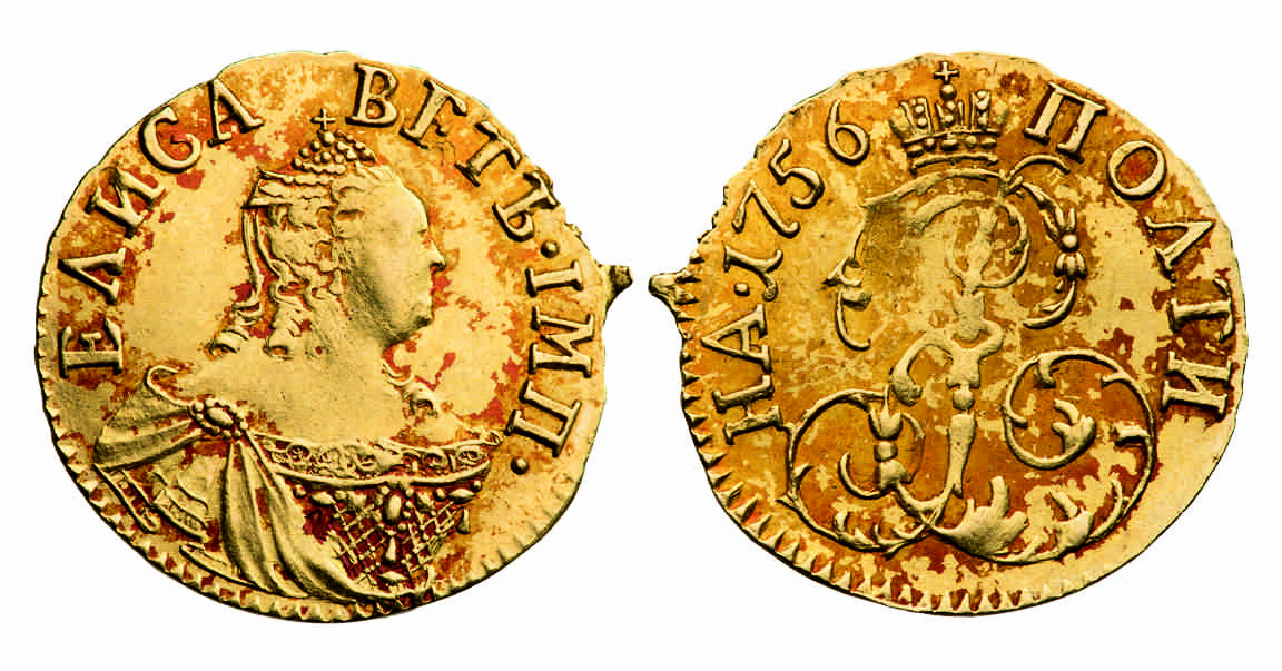 Золотая монета эпохи императрицы Елизаветы - полтина 1756 года