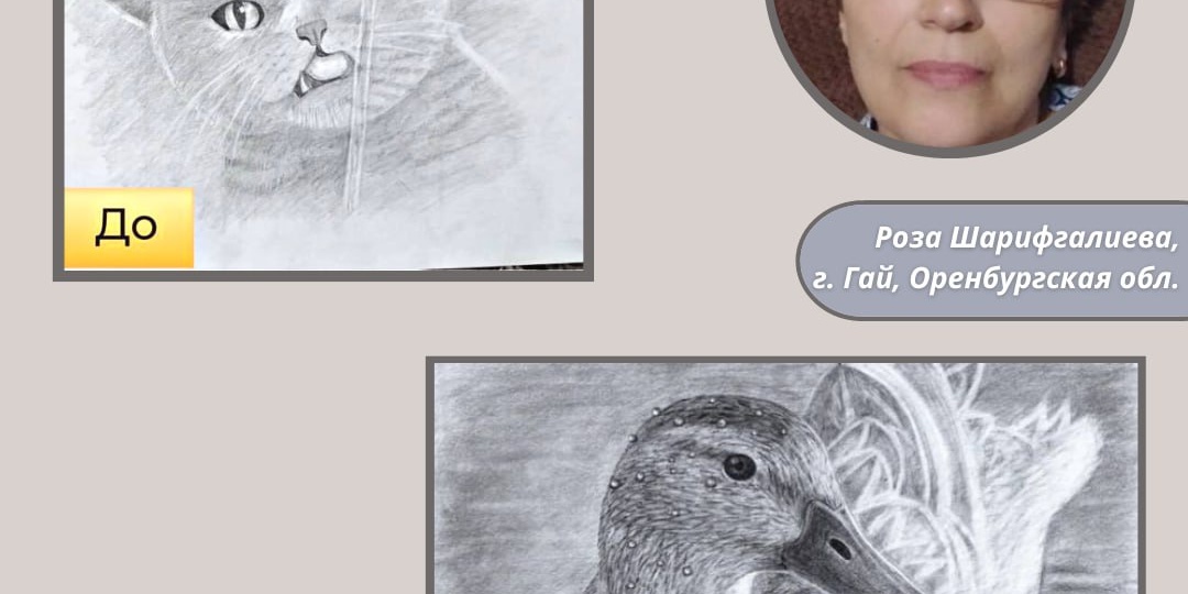 ✅Наши ученики – наша гордость