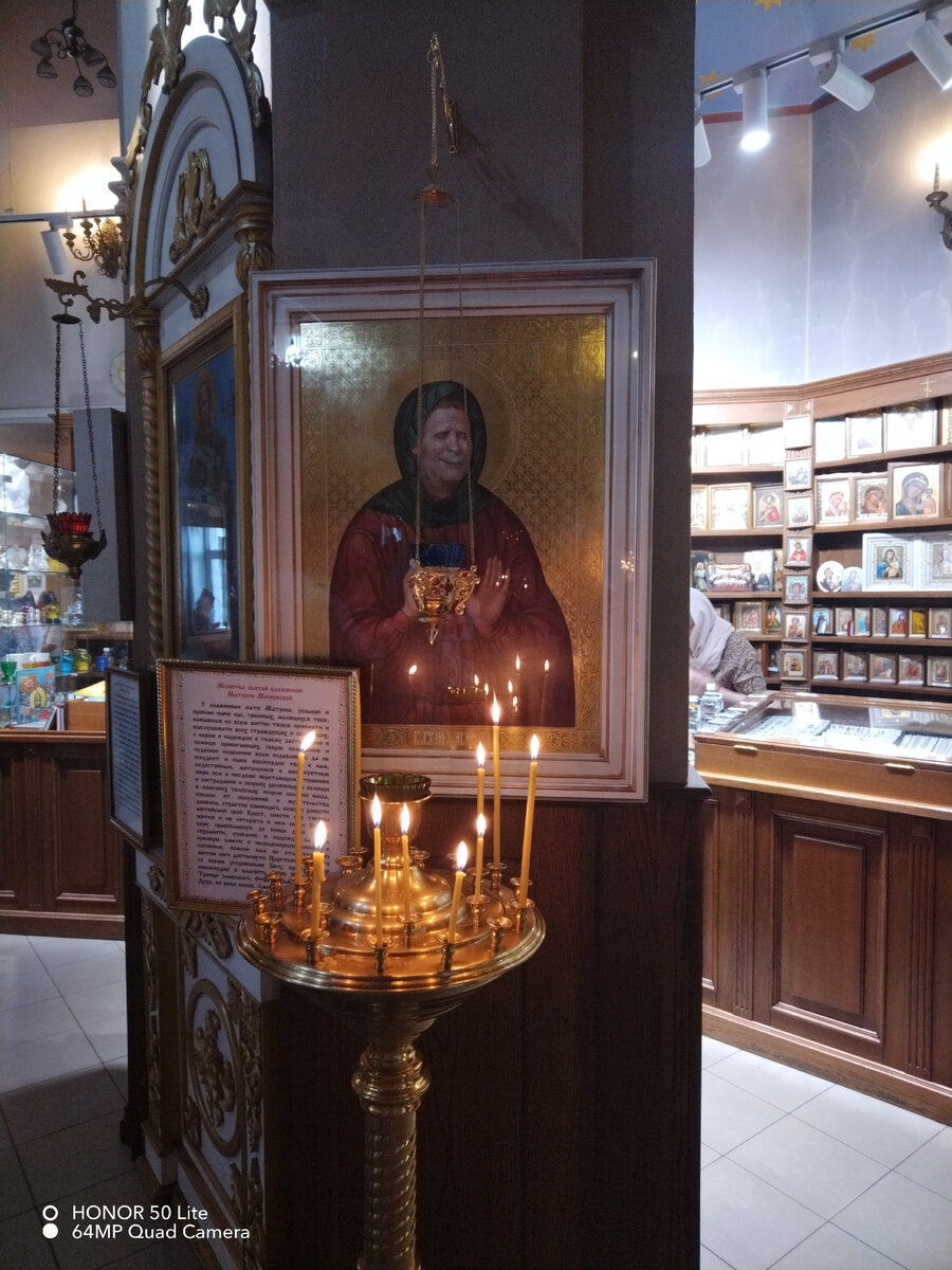 Спрашивают про заезд к Матронушке🌹 | Записки матушки Анны..🍁 | Дзен