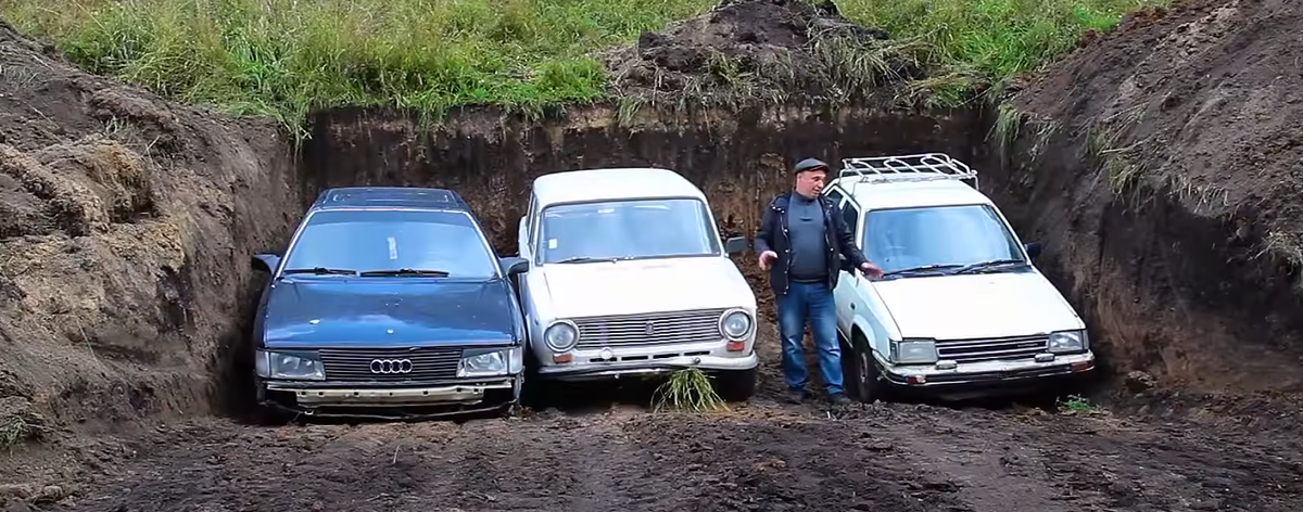 Загнали в котлован