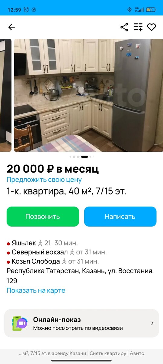 Листайте вправо, чтобы увидеть больше изображений