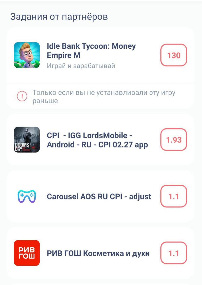 Вот эти задания делать не надо.