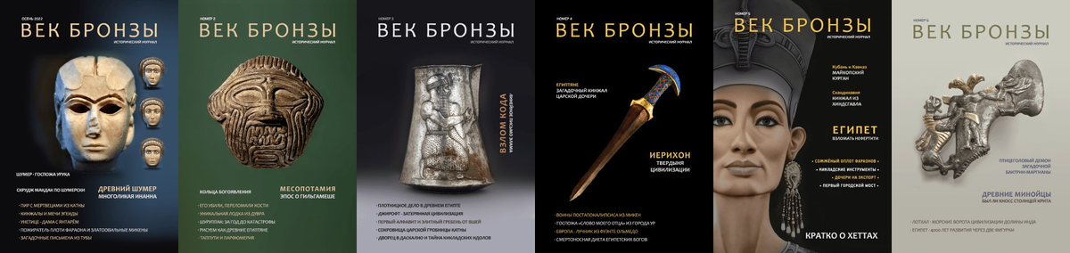 Вот примеры обложек его виртуальных журналов, опубликованных на boosty.to