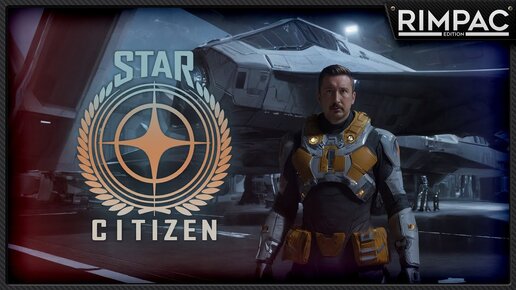 Star Citizen _ Глубже в звездное гражданство!