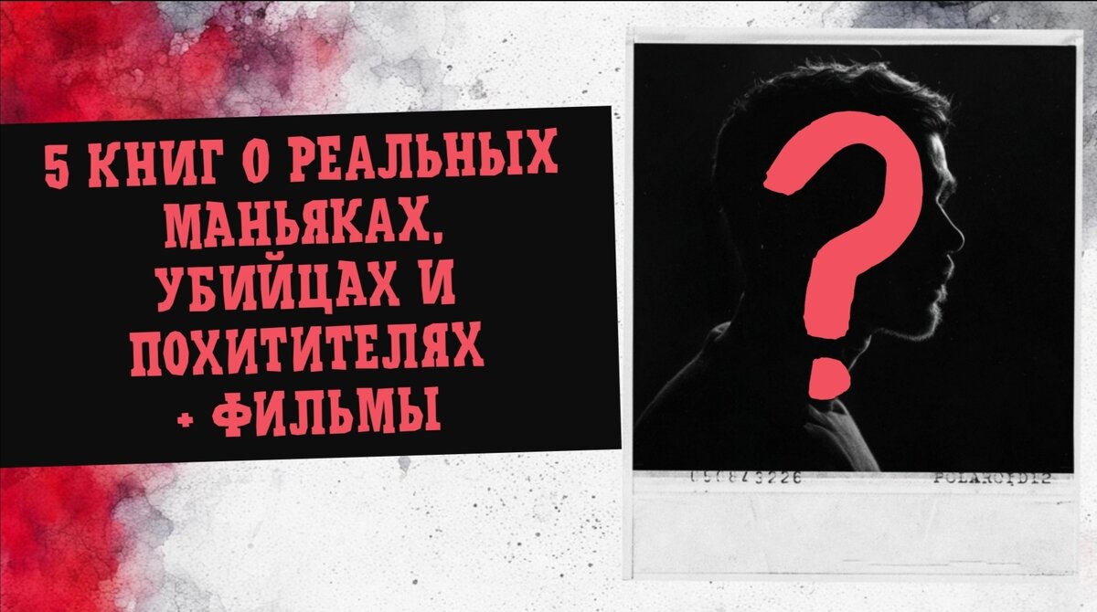 Картинка автора для обложки 