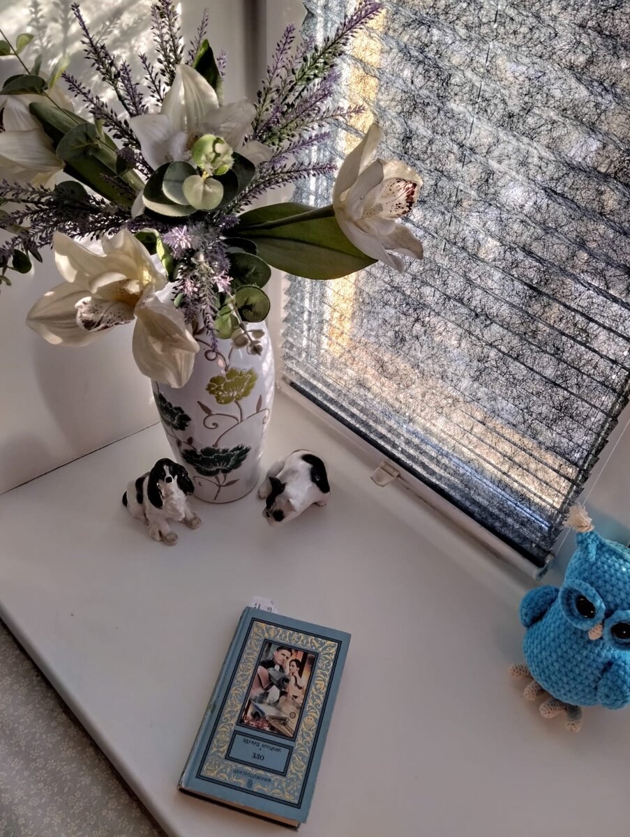 Подоконник Феоктисты Эклер.