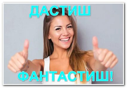 Фото из Интернета