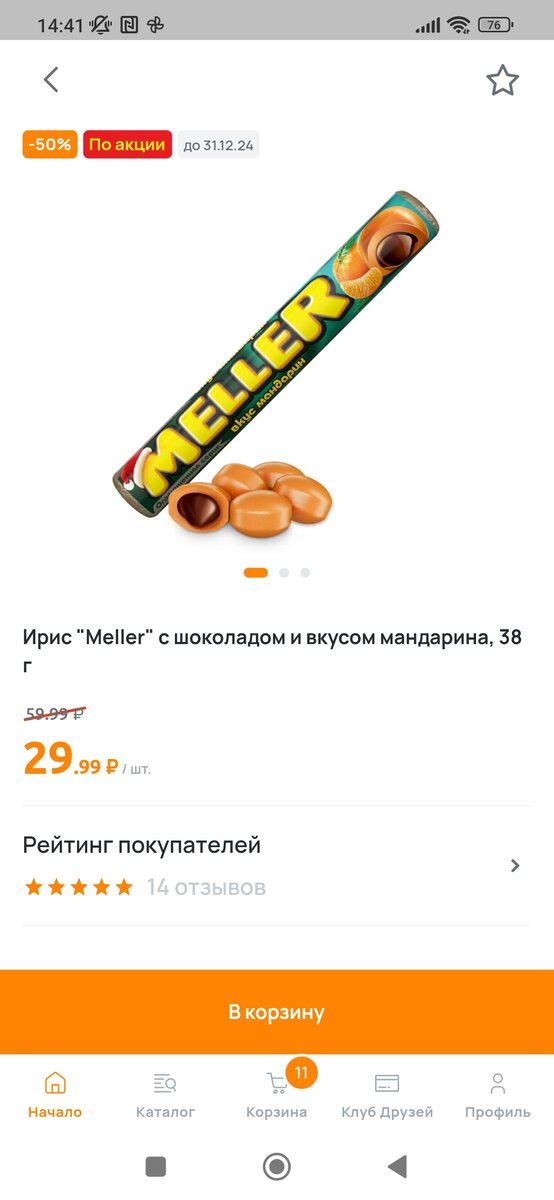 Денди новая реальность vhs. Типичный житель городов россии нейросеть. Mind error jeans. Ошибка реальности. Ошибка реальности.