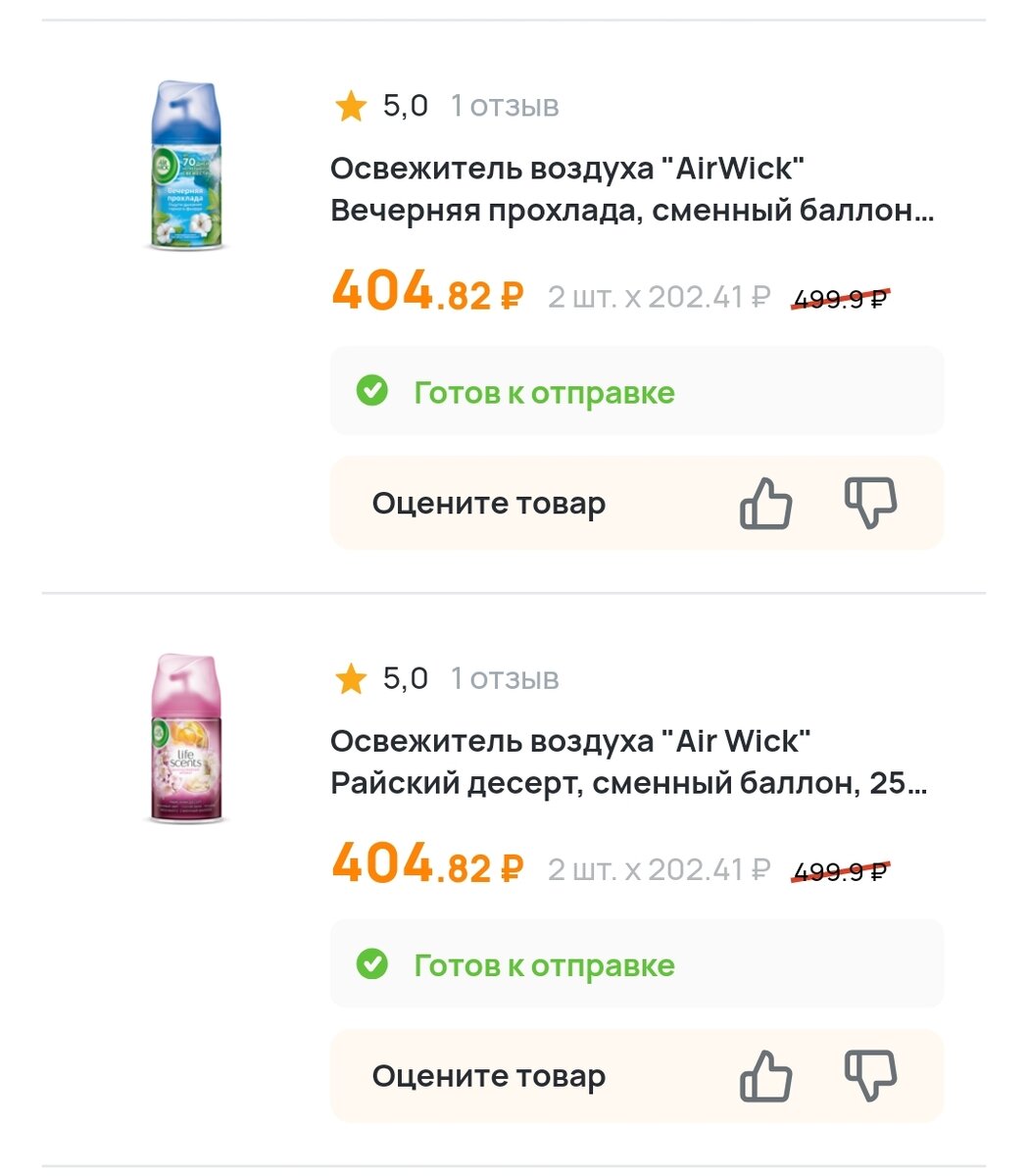 Доставка из Дикси🚚 Че купила🤩 Ожидание/реальность🙄 Ошибка упаковщика,  которая не стоила мне ничего😅 | Экономная мама | Дзен