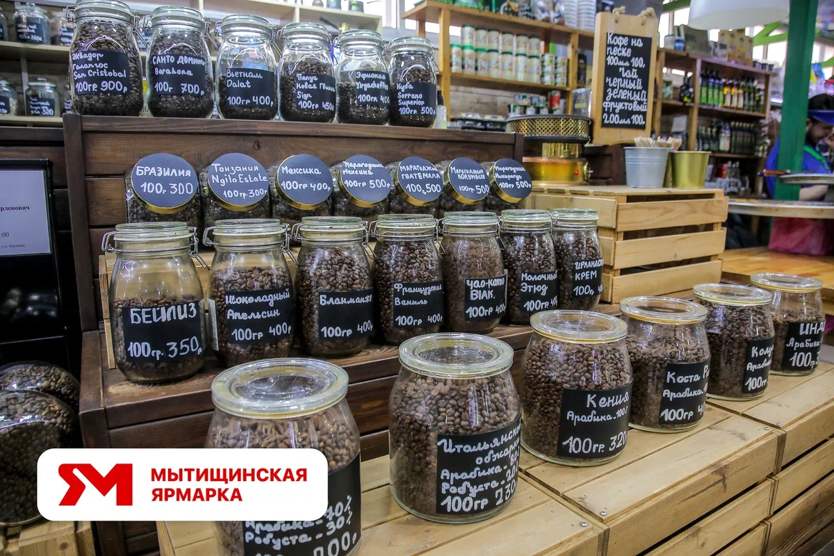 Все еще задаетесь вопросом, где купить кофе? Посмотрите сами, какой выбор!