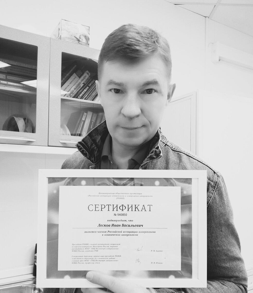 Пора доставать из загашников старенький сертификат...