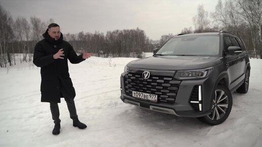 Автомат, Полный привод, 2 литра, 7 мест. Как всё красиво.. НА БУМАГЕ. Changan CS95 - замена КОДИАКУ? Часть 2