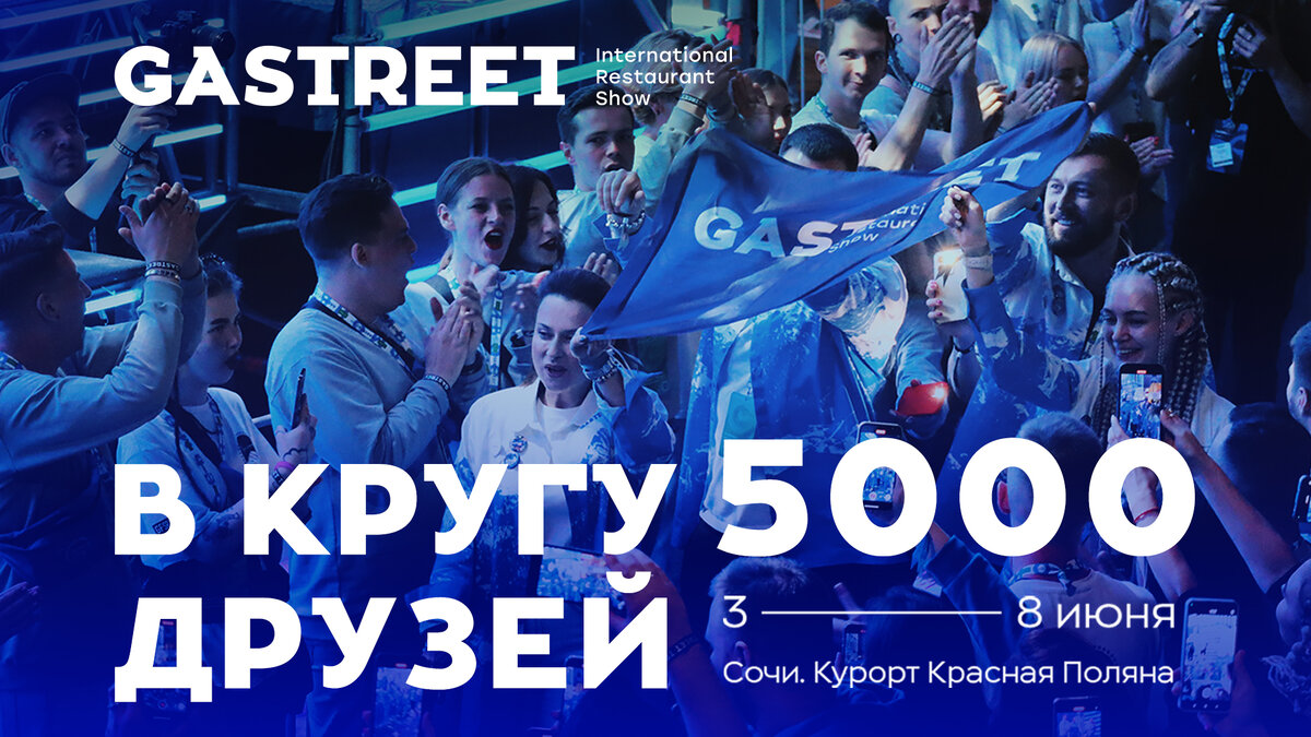 В кругу друзей