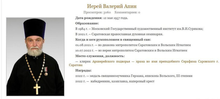 СтарХит (информация о первом муже Алены Апиной)