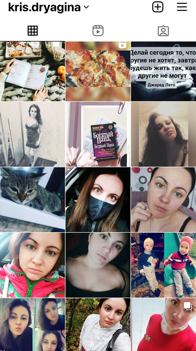 Это кстати моя лента года 2-3 назад, просто одинаковый ракурс и не понятно кто я и о чем