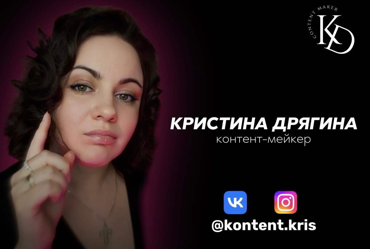 Первое что я хочу тебе сообщить - откажись от идеально вылизанной картинки, в пользу творчества и естественности!