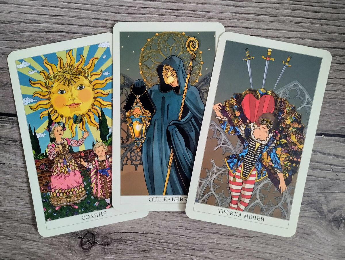 Фото автора.