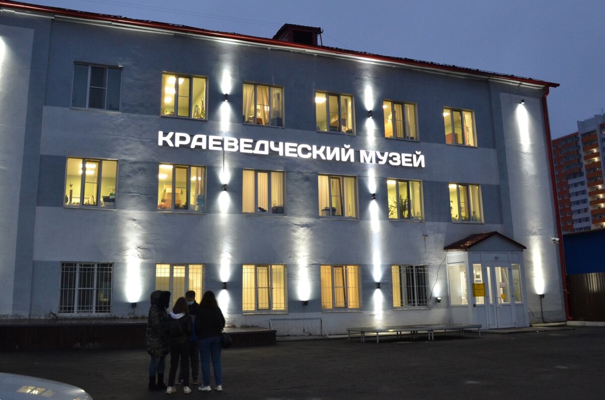 Фото: Мурманский областной краеведческий музей