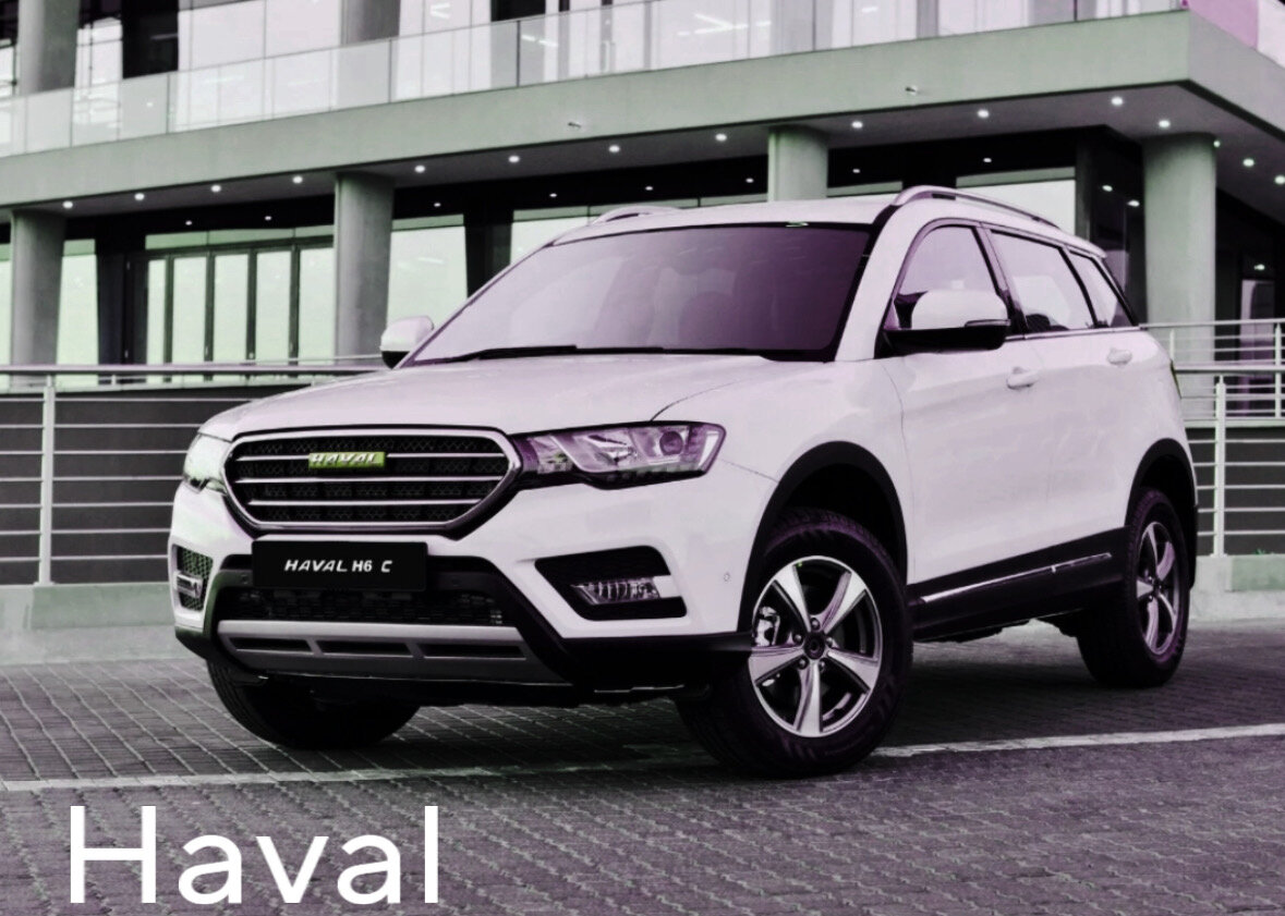 Сравнение автомобилей Chery и Haval | Москва | Твой искусствовед по Москве  🕵🏻‍♂️🕵🏻‍♀️ | Дзен