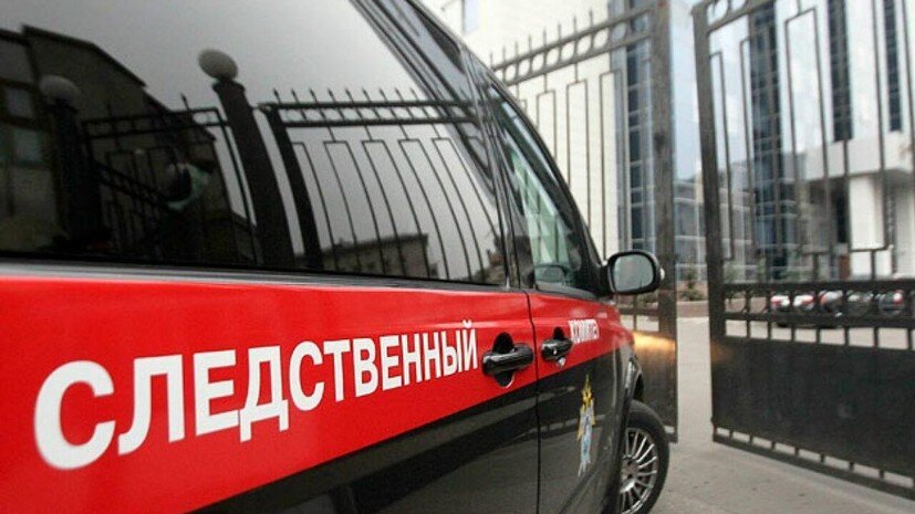    СК РФ