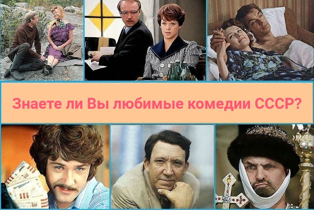 Тема итогового проекта о популярности советских фильмов