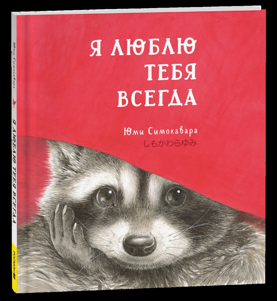 Новые книги для детей и подростков (выпуск 89) | Читает Шафферт | Дзен