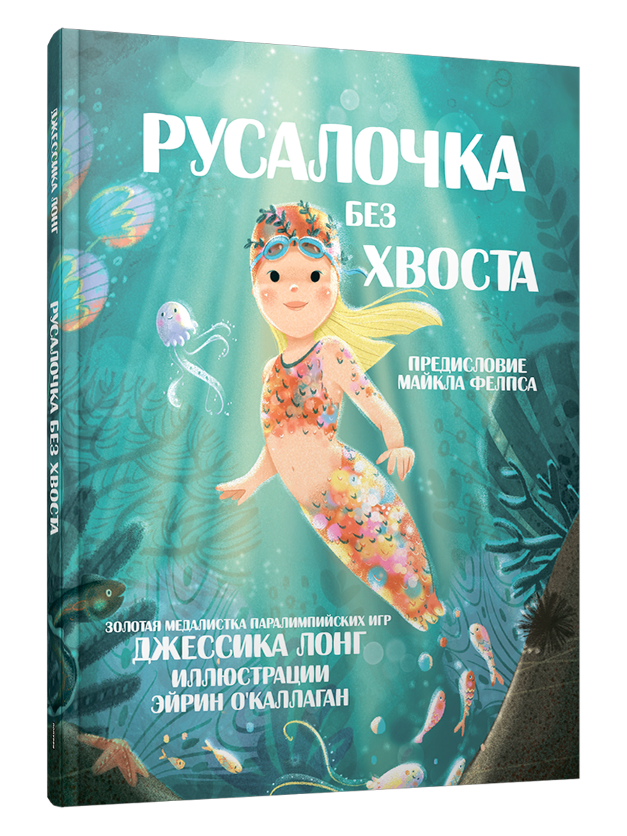 Новые книги для детей и подростков (выпуск 89) | Читает Шафферт | Дзен