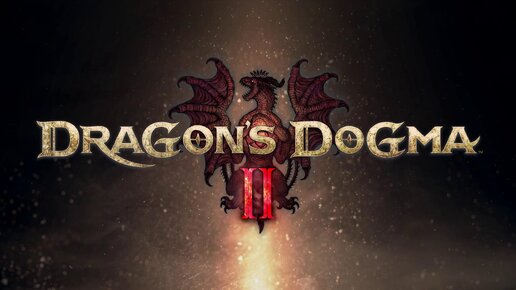 Dragon's Dogma II серия 1