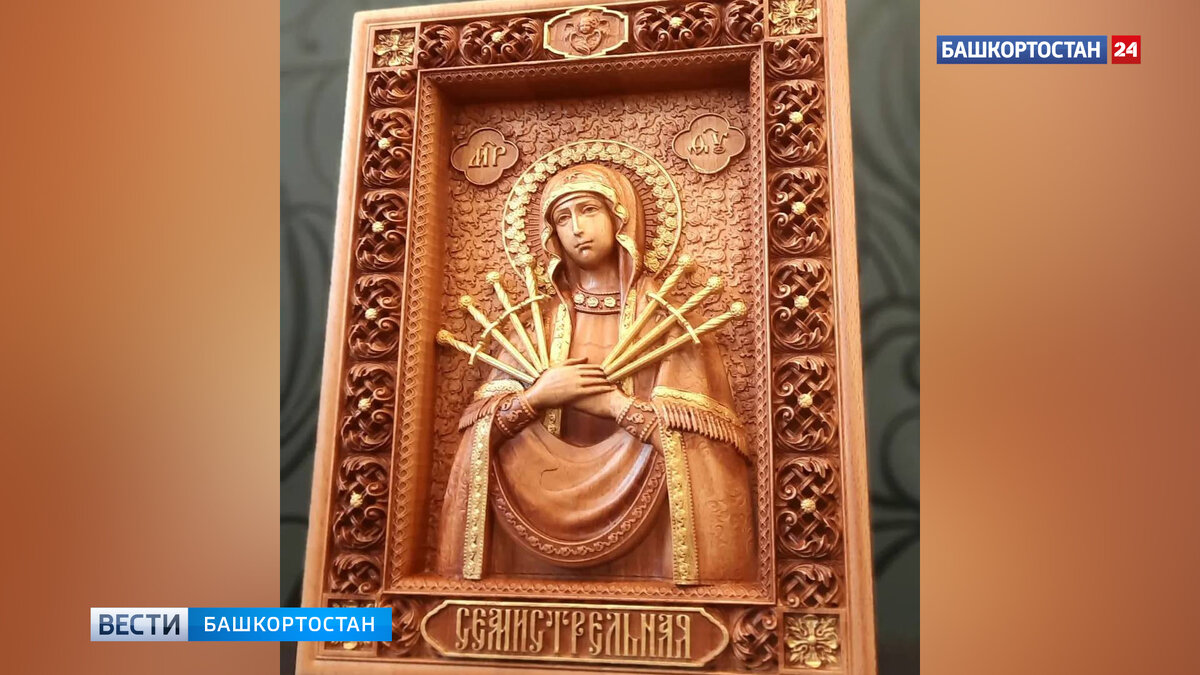    В Башкирии мастер вырезает иконы из дерева и отправляет их бойцам в зону СВО