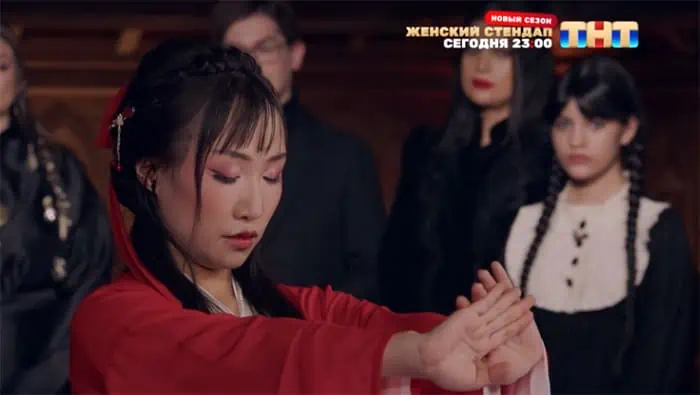 Магическая дуэль между Моли и Самантой. Инет
