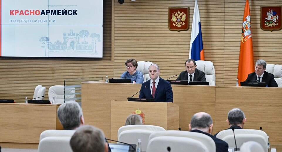    Пресс-служба Московской областной думы