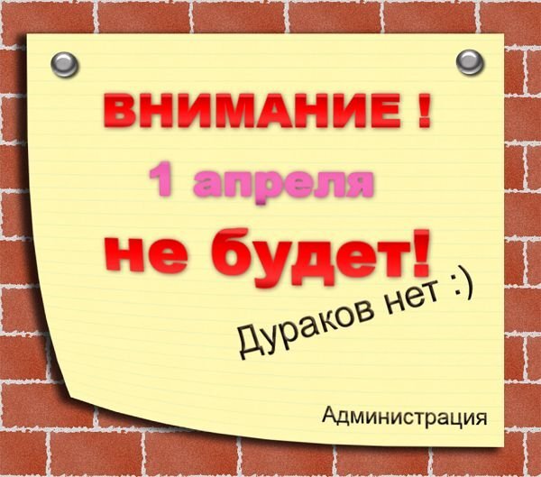 Открытый источник.