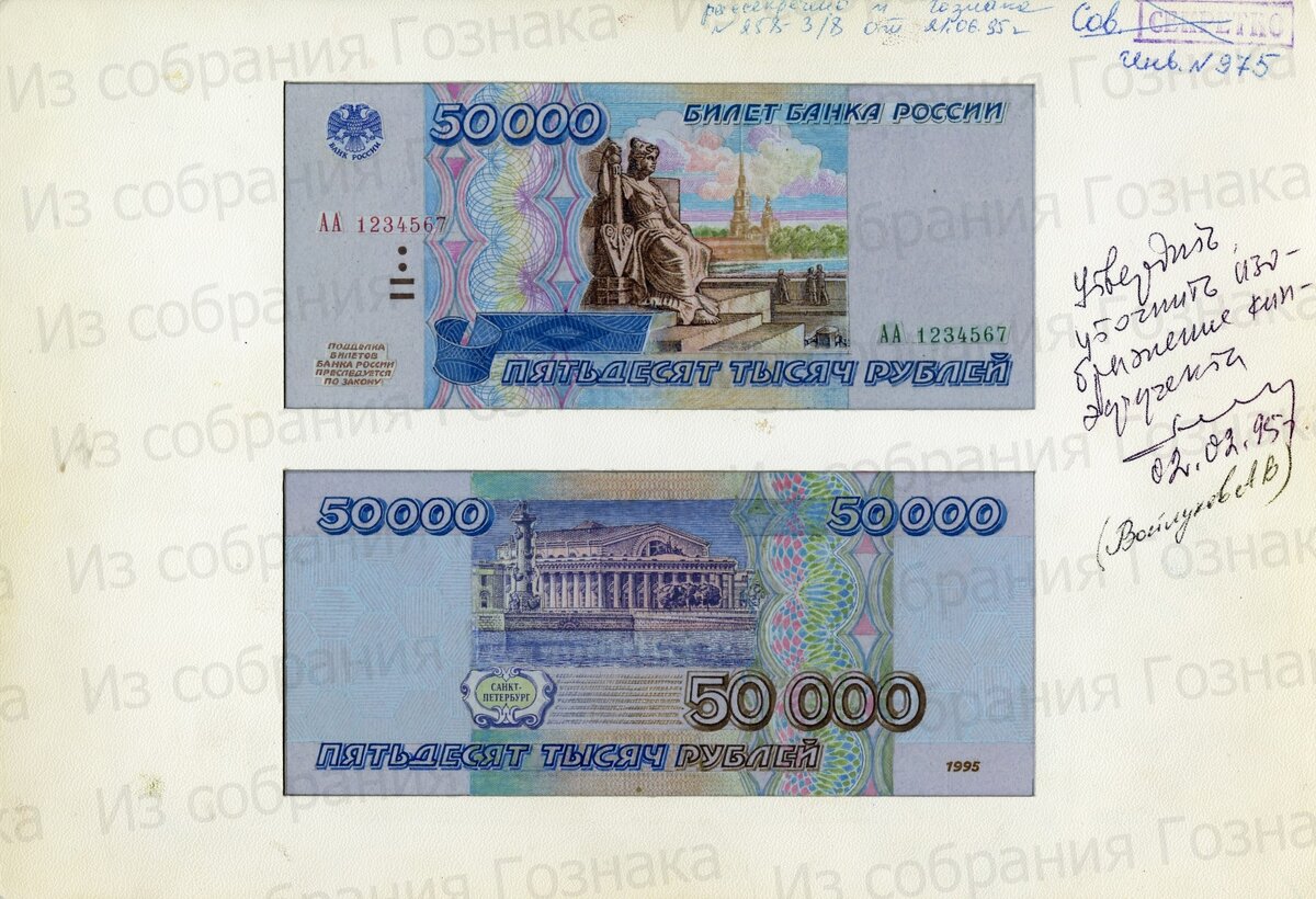 Деноминация рубля в 1998 году в россии банкноты. Современные деньги россии. Российские купюры 500 рублей. Как выглядит поддельная 1000 рублей 1997 года. Купюры россии.