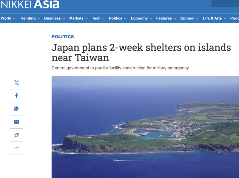   Фото: скриншот новости asia.nikkei.com