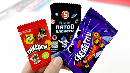 Полная коллекция стикерсов. Стикерсы вся коллекция. Стикерсы. Вся коллекция стикеров из магнита. Вся коллекция стикеров из магнита.
