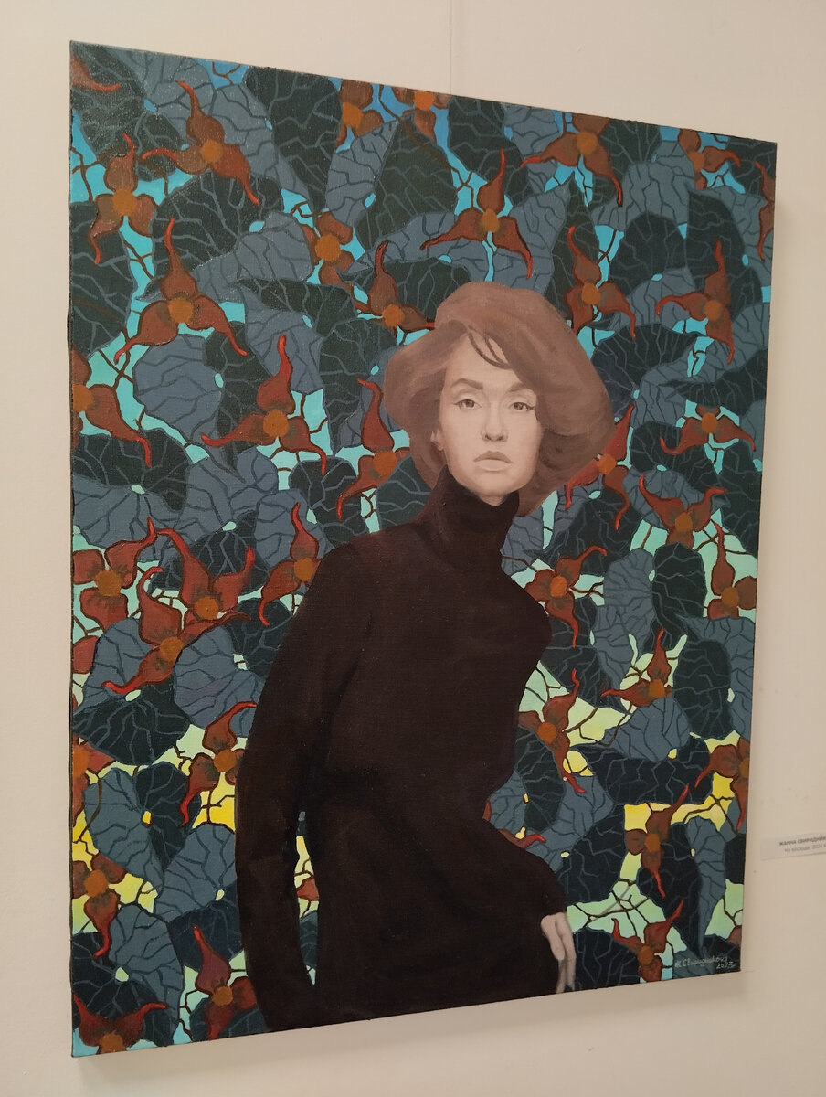 Картина Жанны Свиридниковой