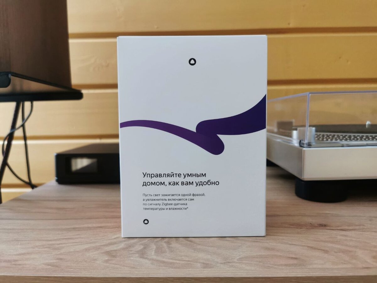 Коробка с Яндекс станцией миди