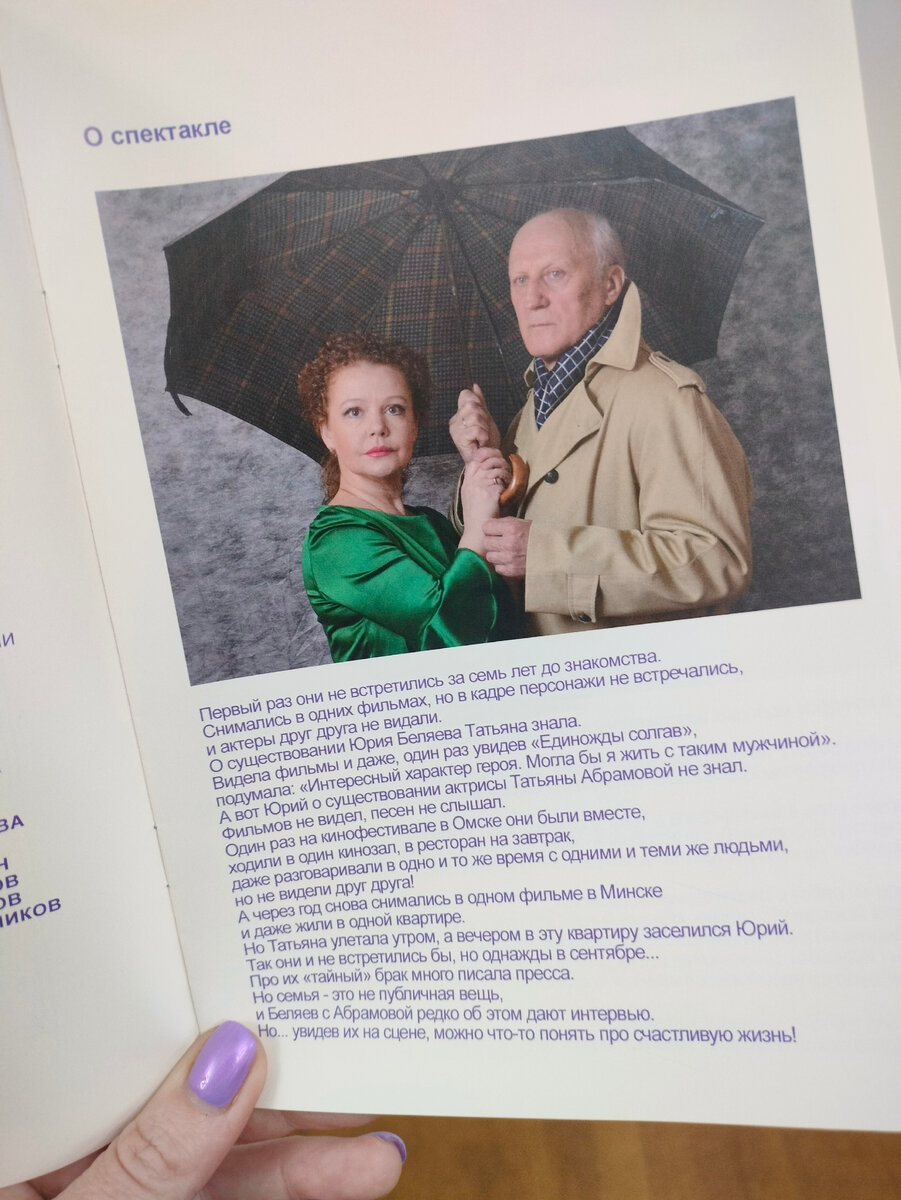 Фото автора. 