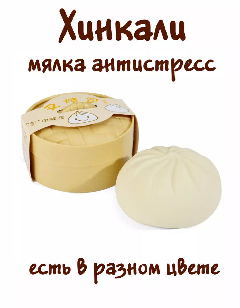 Артикул 196361654 Цена 240 рублей 