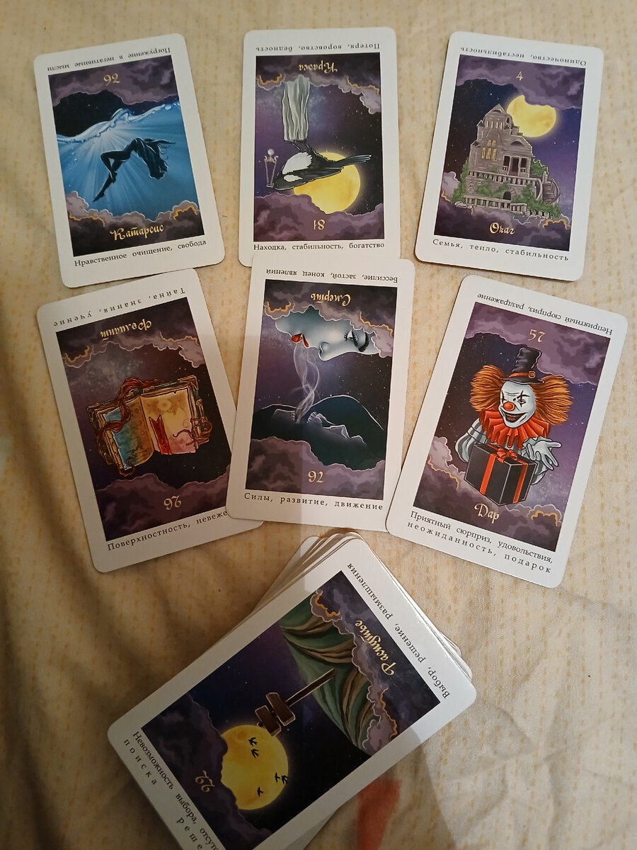 Фото автора. 